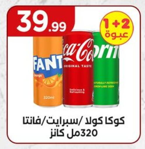 available at El Mahlawy Stores in Egypt - Cairo