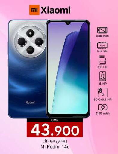 REDMI available at KM Trading  in Oman - Sohar
