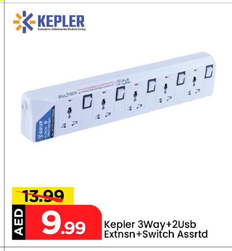 available at Mark & Save in UAE - Abu Dhabi