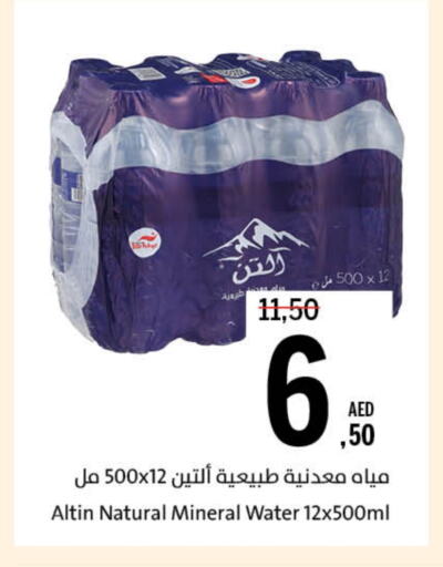 available at Sharjah Co-Op Society in UAE - Fujairah