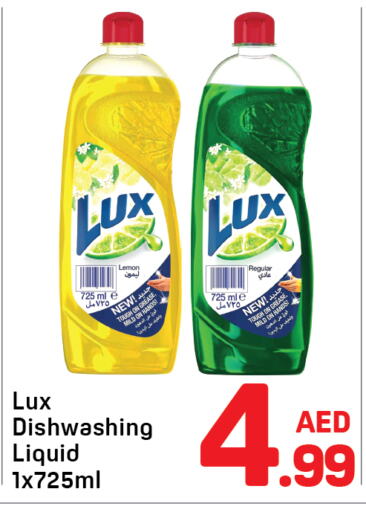 Dishwasher in Day to Day Department Store, UAE Offers - United Arab Emirates LUX available at Day to Day Department Store in UAE - Sharjah / Ajman