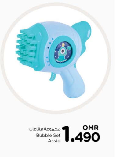 available at Nesto Hyper Market   in Oman - Muscat