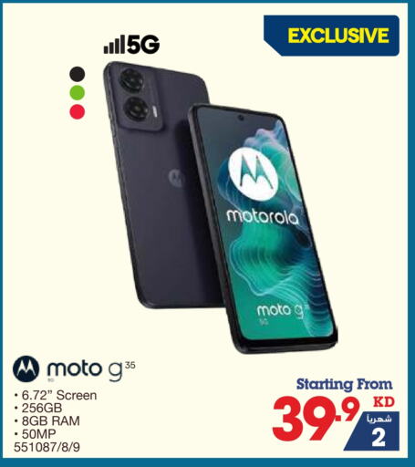 Mobiles in X-Cite, Kuwait Offers - Kuwait MOTOROLA available at X-Cite in Kuwait - Ahmadi Governorate