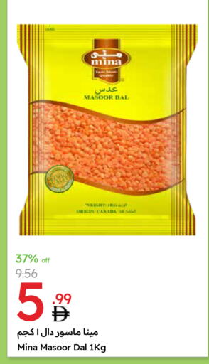 Pulses, Beans & Grains in Emirates Co-Operative Society, UAE Offers - United Arab Emirates available at Emirates Co-Operative Society in UAE - Dubai