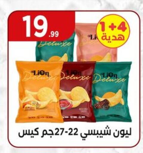 وجبات خفيفة in المحلاوي ستورز, Egypt Offers - Egypt available at المحلاوي ستورز in Egypt - القاهرة