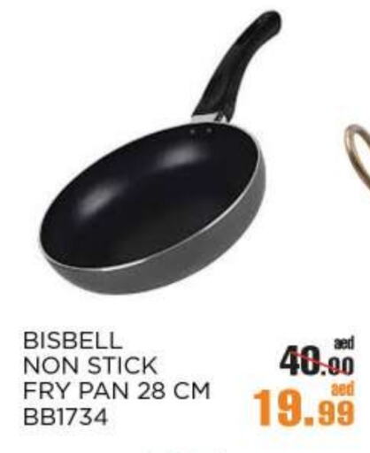 Cookware in OK Hypermarket LLC SPC, UAE Offers - United Arab Emirates available at OK Hypermarket LLC SPC in UAE - Abu Dhabi