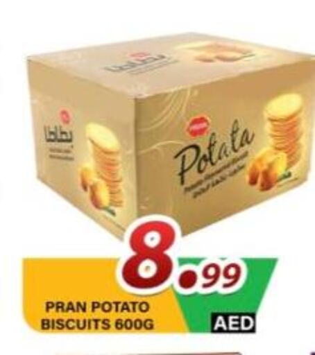 Potato available at مركز الوحدة للتخفيضات in الإمارات العربية المتحدة , الامارات - الشارقة / عجمان