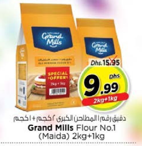 GRAND MILLS available at Nesto Hypermarket in UAE - Sharjah / Ajman