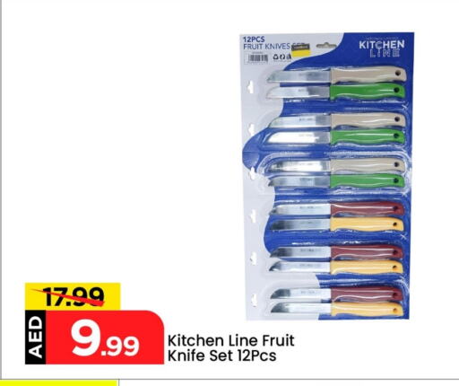 available at Mark & Save in UAE - Abu Dhabi