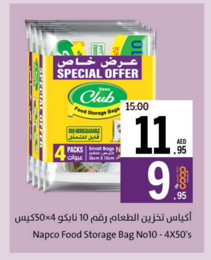 available at جمعية الشارقة التعاونية in الإمارات العربية المتحدة , الامارات - ٱلْفُجَيْرَة‎