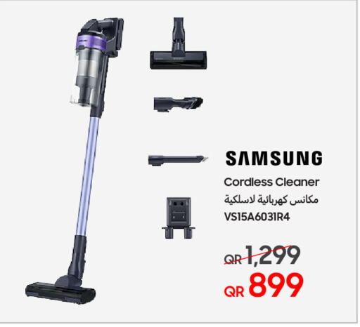 سامسونج available at تكنو بلو in قطر - الوكرة