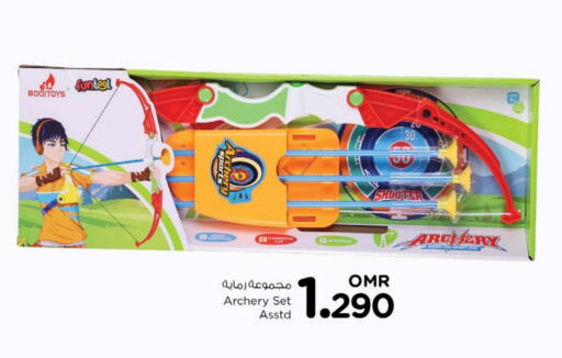 هدايا و ألعاب in نستو هايبر ماركت, عُمان Offers - عُمان available at نستو هايبر ماركت in عُمان - صُحار