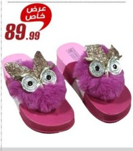 available at المرشدي in Egypt - القاهرة