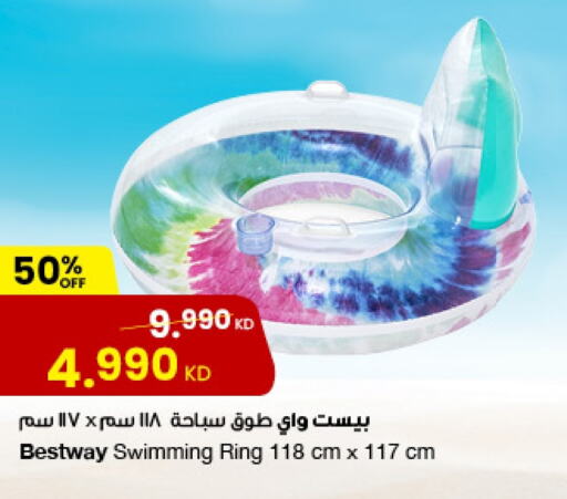 هدايا و ألعاب in مركز سلطان, الكويت Offers - الكويت available at مركز سلطان in الكويت - محافظة الأحمدي