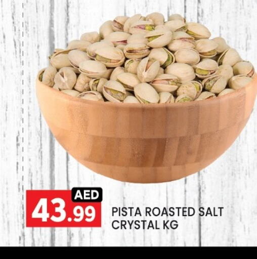 available at LIYAKKAS HYPERMARKET LLC in UAE - Abu Dhabi