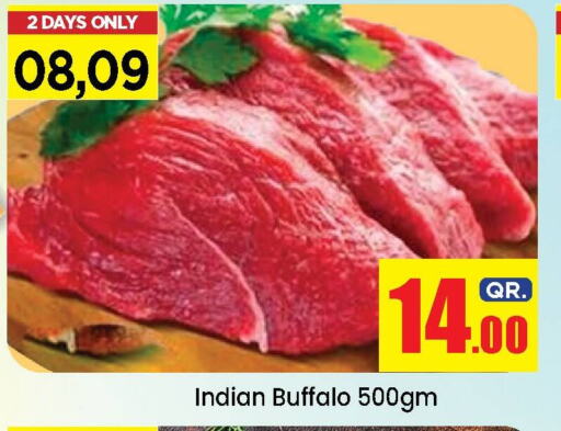 Buffalo available at Doha Daymart in Qatar - Doha