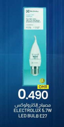 available at KM Trading  in Oman - Sohar