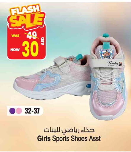 available at أنصار جاليري in الإمارات العربية المتحدة , الامارات - دبي