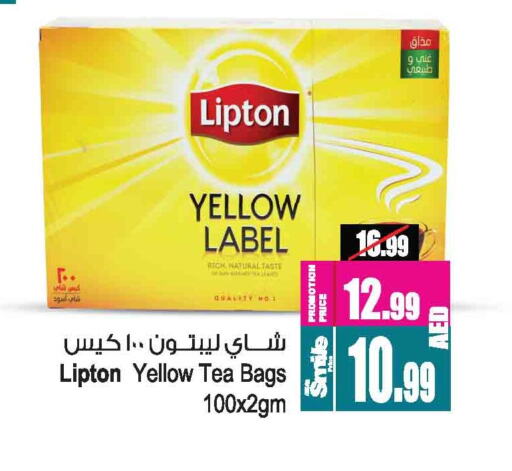 ليبتون أكياس شاي available at أنصار مول in الإمارات العربية المتحدة , الامارات - الشارقة / عجمان