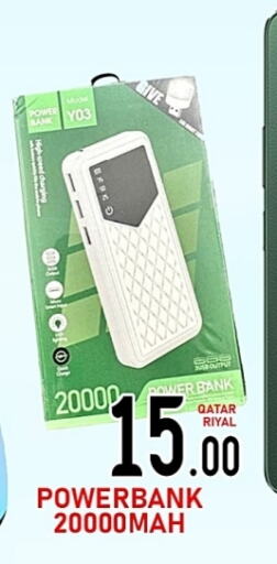 Powerbank available at Passion Hypermarket in Qatar - Umm Salal