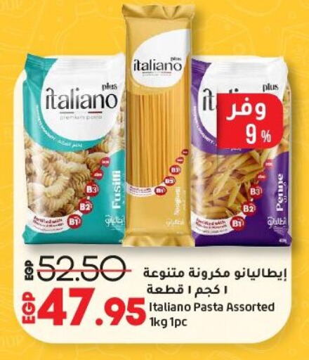 Canned & Packeted in Lulu Hypermarket , Egypt Offers - Egypt Pasta available at Lulu Hypermarket in Egypt - Cairo