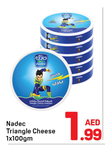 نادك جبنة مثلثات available at دي تو دي in الإمارات العربية المتحدة , الامارات - الشارقة / عجمان
