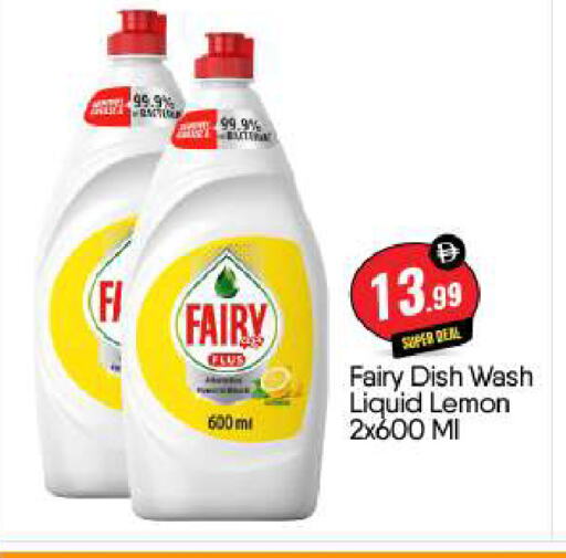 FAIRY available at BIGmart in UAE - Abu Dhabi
