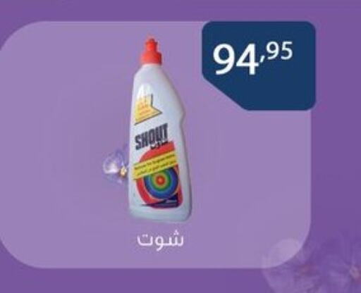 available at Sun Mall in Egypt - Cairo