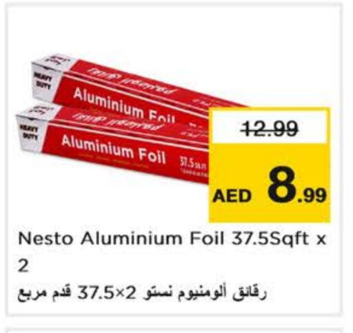 Aluminum Foil available at Nesto Hypermarket in UAE - Abu Dhabi
