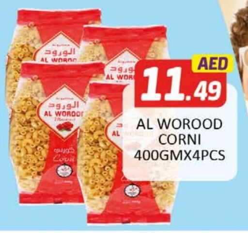 available at Al Madina  in UAE - Dubai