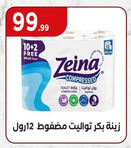 ورق التواليت و المناشف الورقية in المحلاوي ستورز, Egypt Offers - Egypt available at المحلاوي ستورز in Egypt - القاهرة
