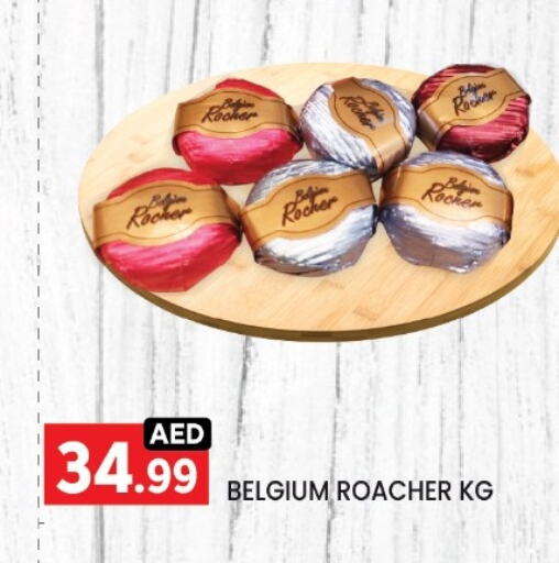 available at LIYAKKAS HYPERMARKET LLC in UAE - Abu Dhabi