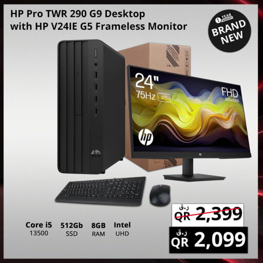 HP available at Prestige Computers in Qatar - Al Shamal