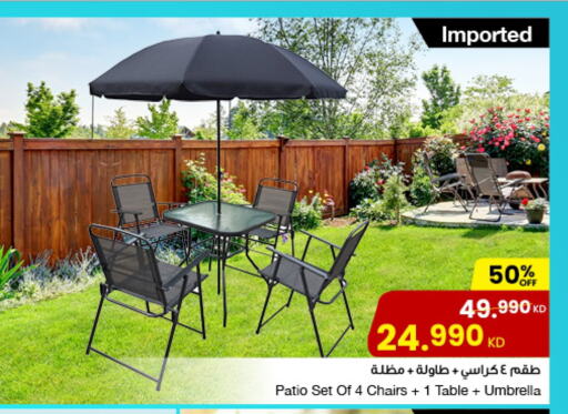available at The Sultan Center in Kuwait - Ahmadi Governorate
