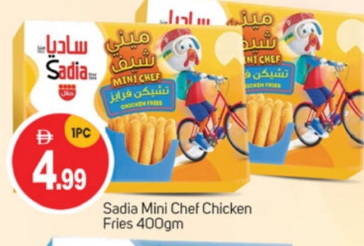 SADIA Chicken Bites available at TALAL MARKET in UAE - Dubai