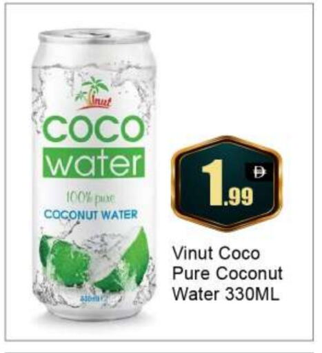 Coconut available at بيج مارت in الإمارات العربية المتحدة , الامارات - أبو ظبي