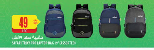 available at Al Meera in Qatar - Al Rayyan