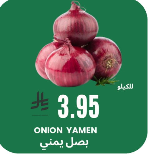 Fresh Vegetables in Al Basma Al Khalida Markets, Saudi Arabia Offers - Saudi Arabia Onion available at Al Basma Al Khalida Markets in KSA, Saudi Arabia, Saudi - Khamis Mushait