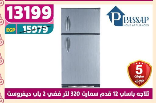 PASSAP Refrigerator available at Shaheen Center in Egypt - Cairo