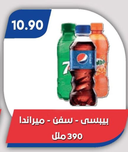 available at باسم ماركت in Egypt - القاهرة