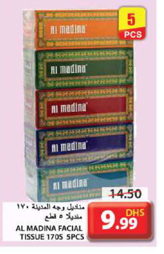 available at جراند هايبر ماركت in الإمارات العربية المتحدة , الامارات - الشارقة / عجمان
