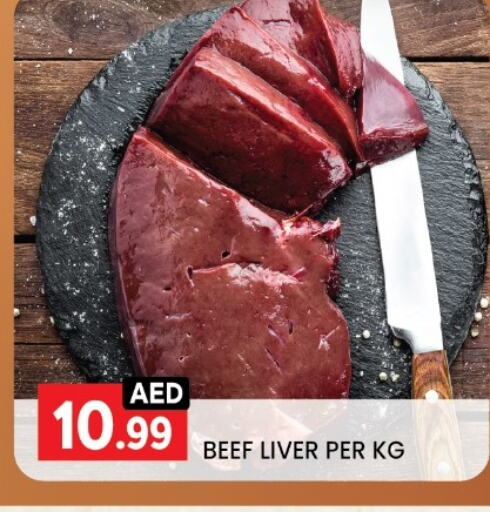 Beef available at LIYAKKAS HYPERMARKET LLC in UAE - Abu Dhabi