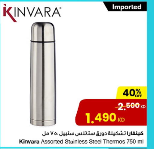 Dining & Serving in The Sultan Center, Kuwait Offers - Kuwait available at The Sultan Center in Kuwait - Jahra Governorate