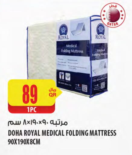 available at شركة الميرة للمواد الاستهلاكية in قطر - أم صلال