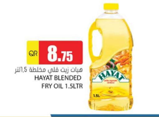 زيوت و سمن in جراند هايبرماركت, قطر Offers - قطر حياة available at جراند هايبرماركت in قطر - الريان