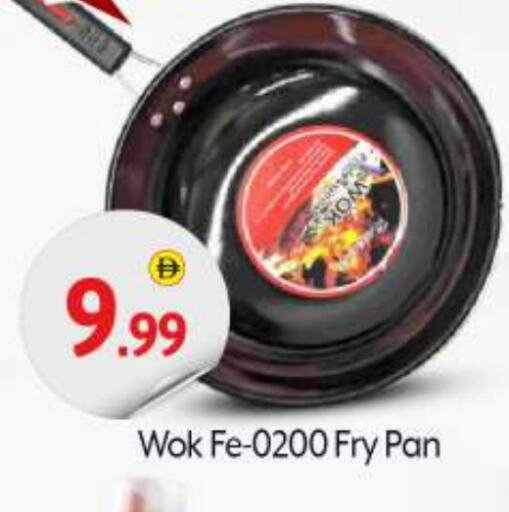 Cookware in BIGmart, UAE Offers - United Arab Emirates available at BIGmart in UAE - Abu Dhabi