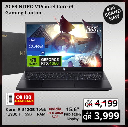 ACER Laptop available at Prestige Computers in Qatar - Umm Salal