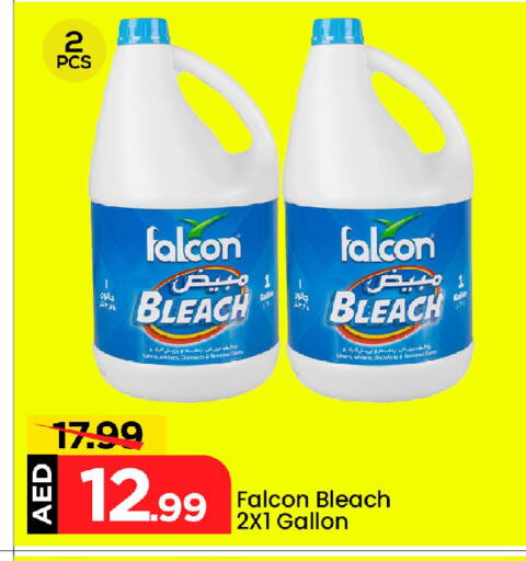 Bleach available at Mark & Save in UAE - Abu Dhabi