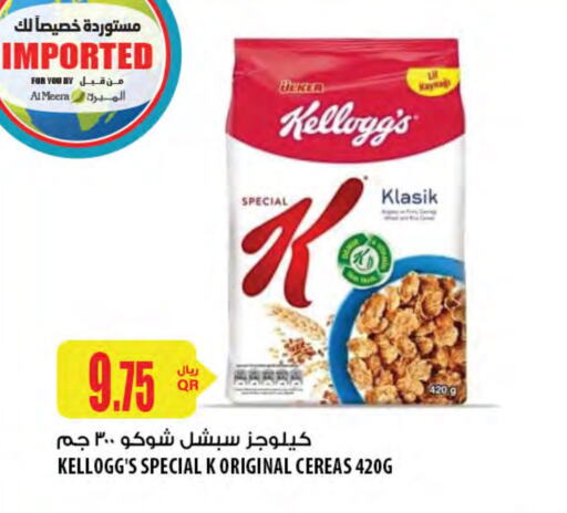ماجي available at شركة الميرة للمواد الاستهلاكية in قطر - الشمال
