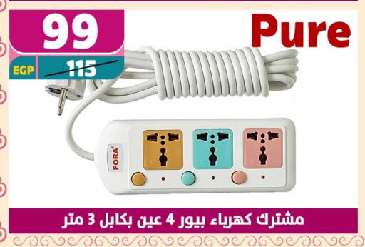 available at سنتر شاهين in Egypt - القاهرة